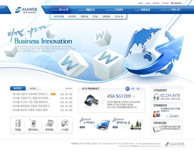 版式设计导航设计网页网站网页布局箭头与地球商务人士产品介绍数码产
