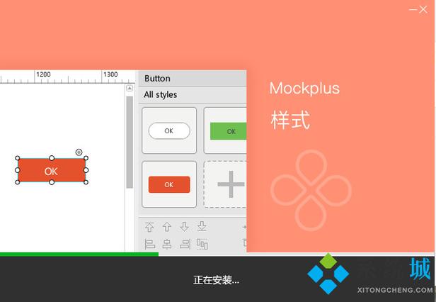 mockplus原型设计软件最新版下载_产品协作设计平台下载v3.5.1.