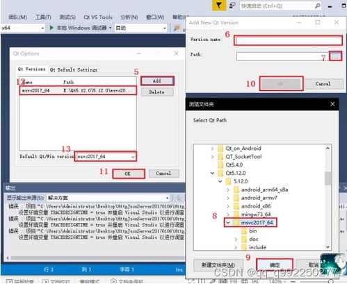 基于qt ffmpeg的跨平台安卓实时投屏软件的开发与设计